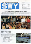 SWY News 